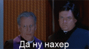 Да ну нахер 20438