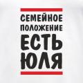 Семположение 83283